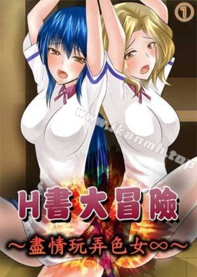 歪歪漫画动漫首页免费新番上线